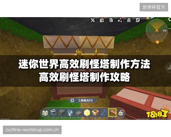 卡塔尼奇防反体系成生存之本，高效转换或成迎战强敌关键。