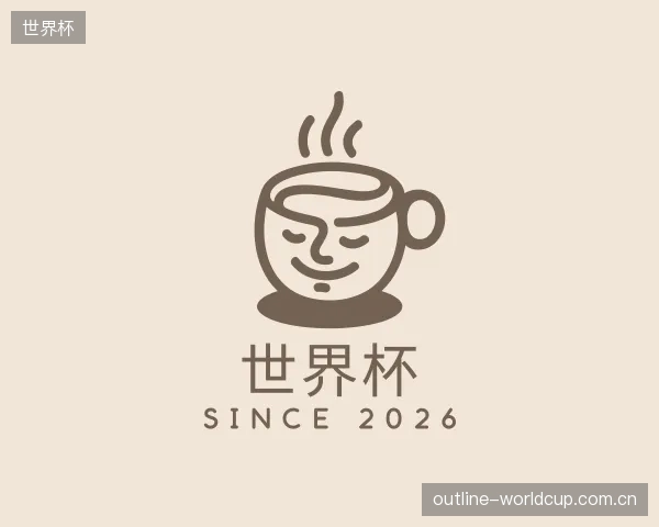认识世界杯官方